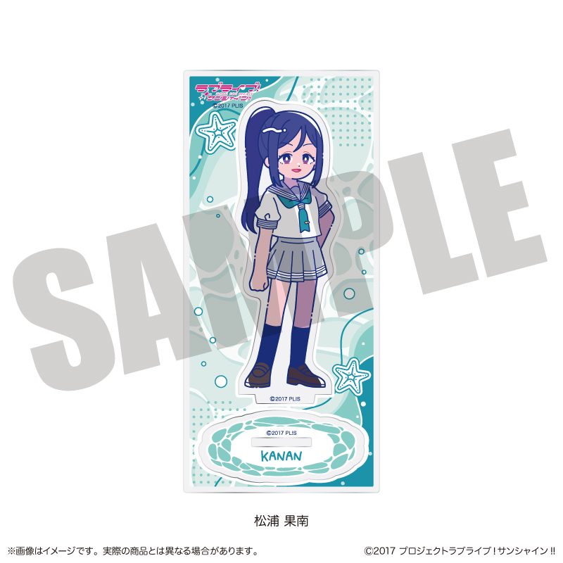 ラブライブ!サンシャイン!! アクリルスタンド にゅーとろ C 松浦果南 ("Love Live! Sunshine!!" Acrylic Stand Newtoro C Matsuura Kanan)
