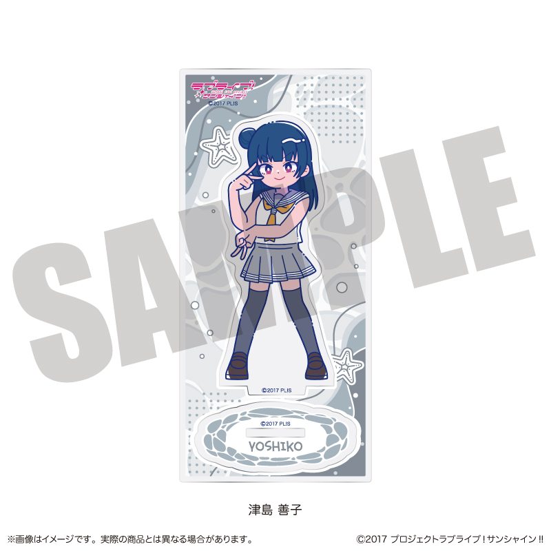 ラブライブ!サンシャイン!! アクリルスタンド にゅーとろ F 津島善子 ("Love Live! Sunshine!!" Acrylic Stand Newtoro F Tsushima Yoshiko)