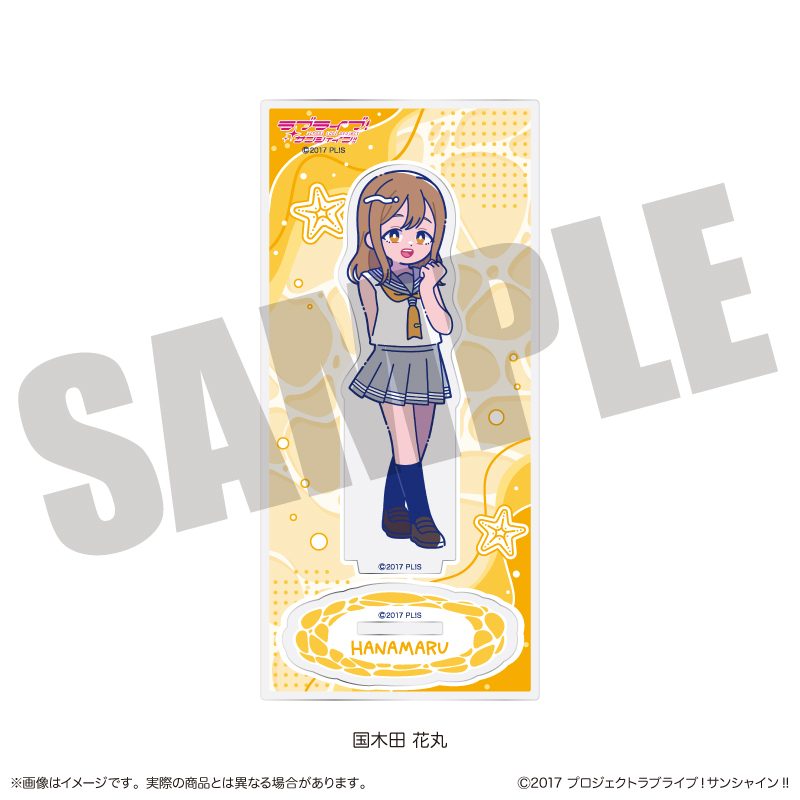 ラブライブ!サンシャイン!! アクリルスタンド にゅーとろ G 国木田花丸 ("Love Live! Sunshine!!" Acrylic Stand Newtoro G Kunikida Hanamaru)
