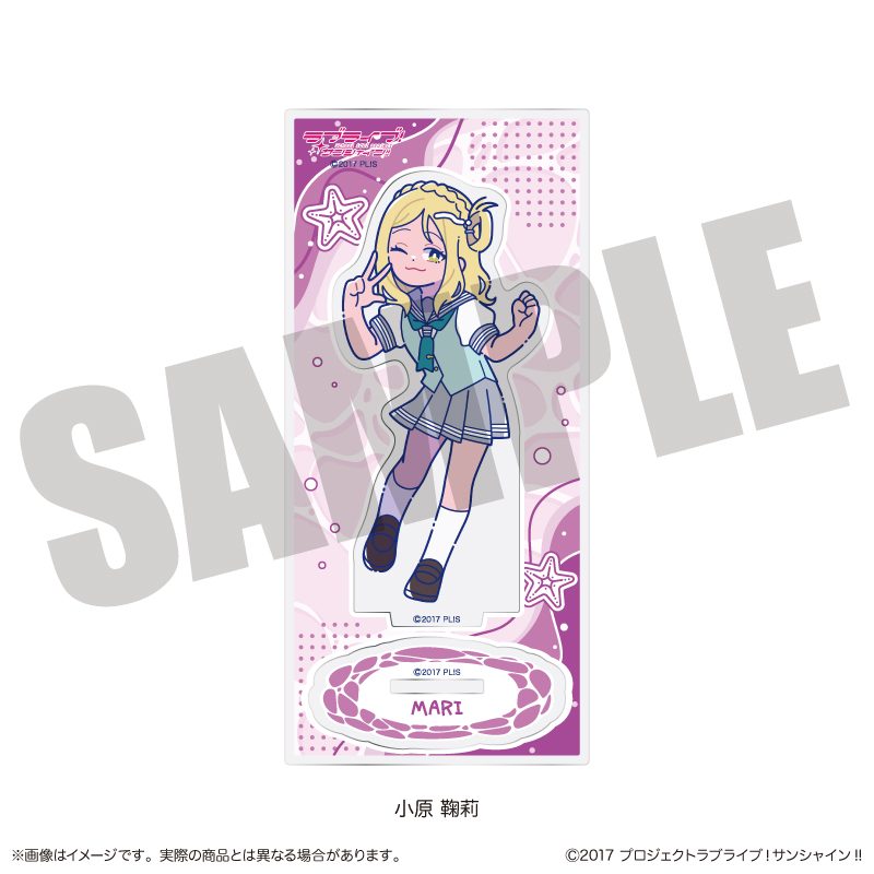 ラブライブ!サンシャイン!! アクリルスタンド にゅーとろ H 小原鞠莉 ("Love Live! Sunshine!!" Acrylic Stand Newtoro H Ohara Mari)