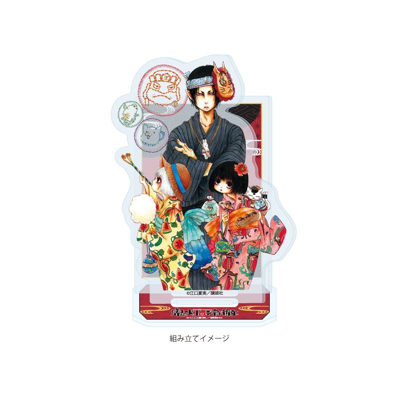 アクリルスタンドプレート 鬼灯の冷徹 05 パターン01(公式イラスト) (Acrylic Stand Plate "Hozuki's Coolheadedness" 05 Pattern 01 (Official Illustration))