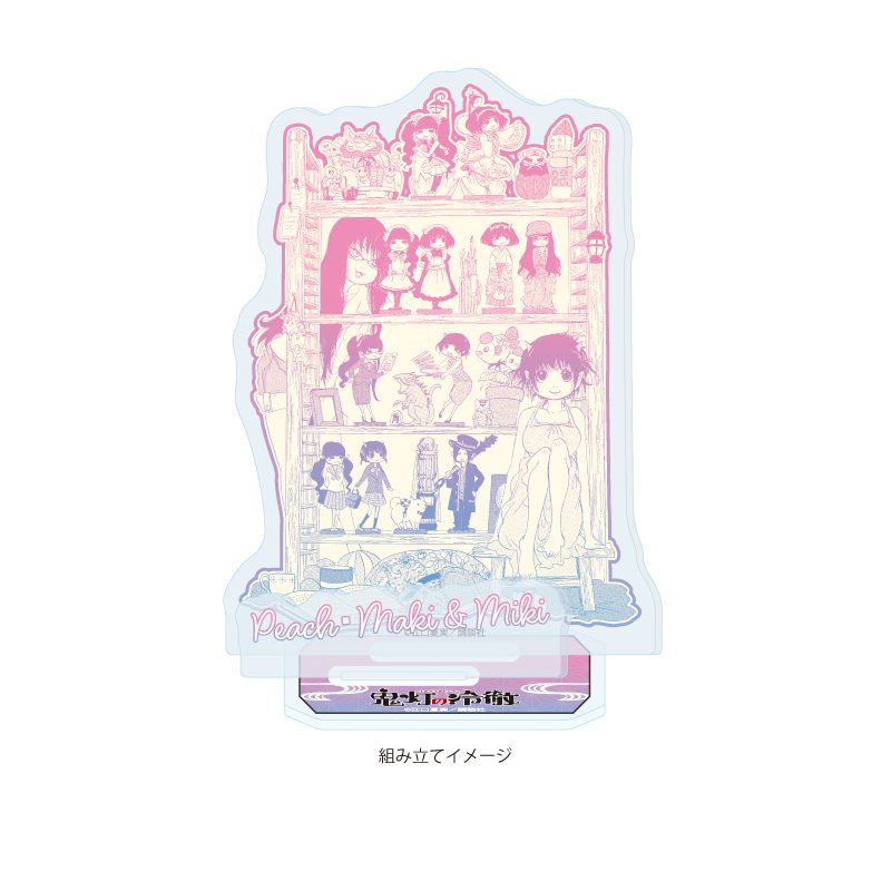 アクリルスタンドプレート 鬼灯の冷徹 07 パターン03(公式イラスト) (Acrylic Stand Plate "Hozuki's Coolheadedness" 07 Pattern 03 (Official Illustration))