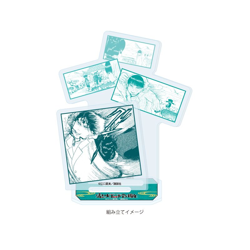 アクリルスタンドプレート 鬼灯の冷徹 08 パターン04(公式イラスト) (Acrylic Stand Plate "Hozuki's Coolheadedness" 08 Pattern 04 (Official Illustration))