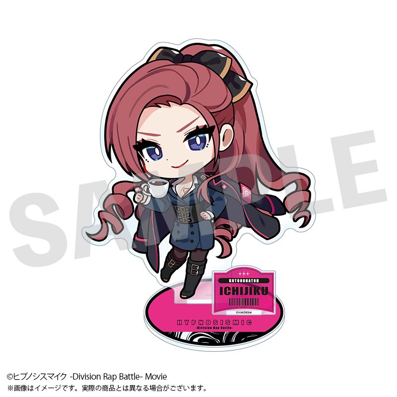 ヒプノシスマイク BIGアクリルスタンド 勘解由小路無花果 ("Hypnosismic -Division Rap Battle-" Big Acrylic Stand Kadenokoji Ichijiku)
