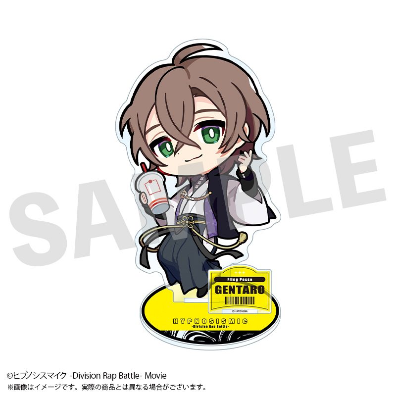 ヒプノシスマイク BIGアクリルスタンド 夢野幻太郎 ("Hypnosismic -Division Rap Battle-" Big Acrylic Stand Yumeno Gentaro)