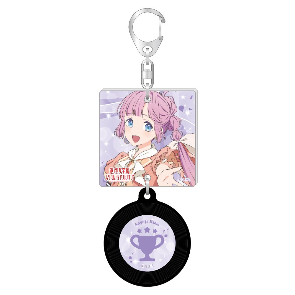 ラブライブ!蓮ノ空女学院スクールアイドルクラブ 描き下ろしジャケット風レコードキーホルダー 安養寺姫芽 ("Love Live! Hasu no Sora Jogakuin School Idol Club" Original Illustration Jacket Style Record Key Chain Anyoji Hime)