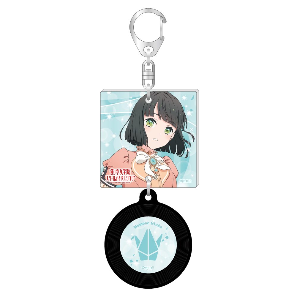 ラブライブ!蓮ノ空女学院スクールアイドルクラブ 描き下ろしジャケット風レコードキーホルダー 百生吟子 ("Love Live! Hasu no Sora Jogakuin School Idol Club" Original Illustration Jacket Style Record Key Chain Momose Ginko)