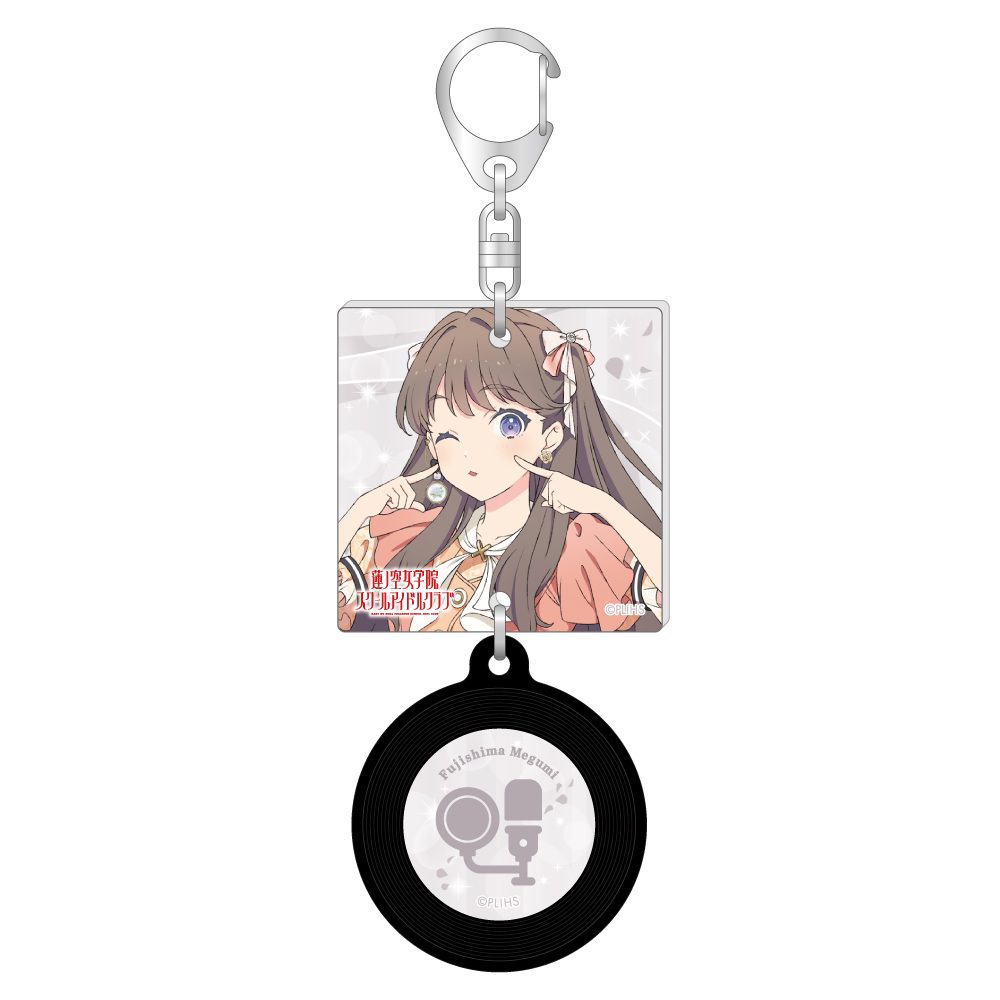 ラブライブ!蓮ノ空女学院スクールアイドルクラブ 描き下ろしジャケット風レコードキーホルダー 藤島慈 ("Love Live! Hasu no Sora Jogakuin School Idol Club" Original Illustration Jacket Style Record Key Chain Fujishima Megumi)