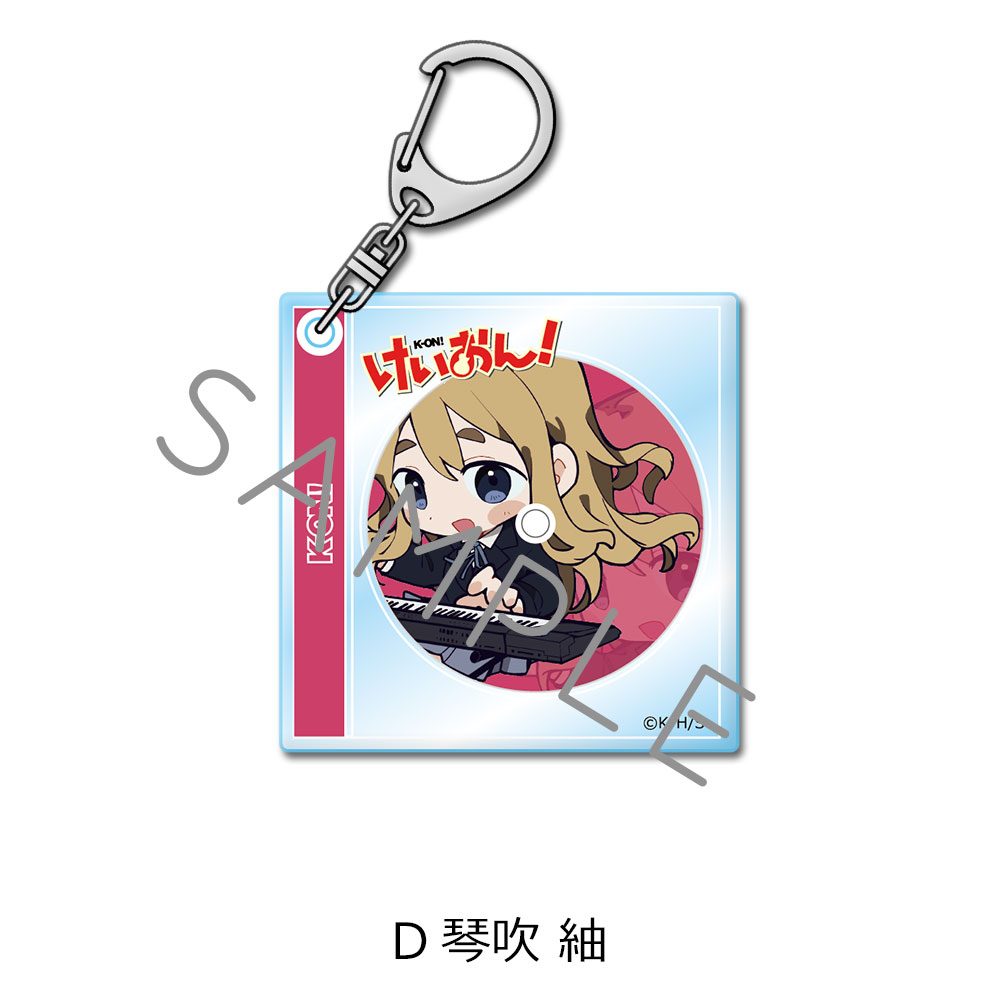 けいおん! アクリルキーホルダー D 琴吹紬 ("K-On!" Acrylic Key Chain D Kotobuki Tsumugi)