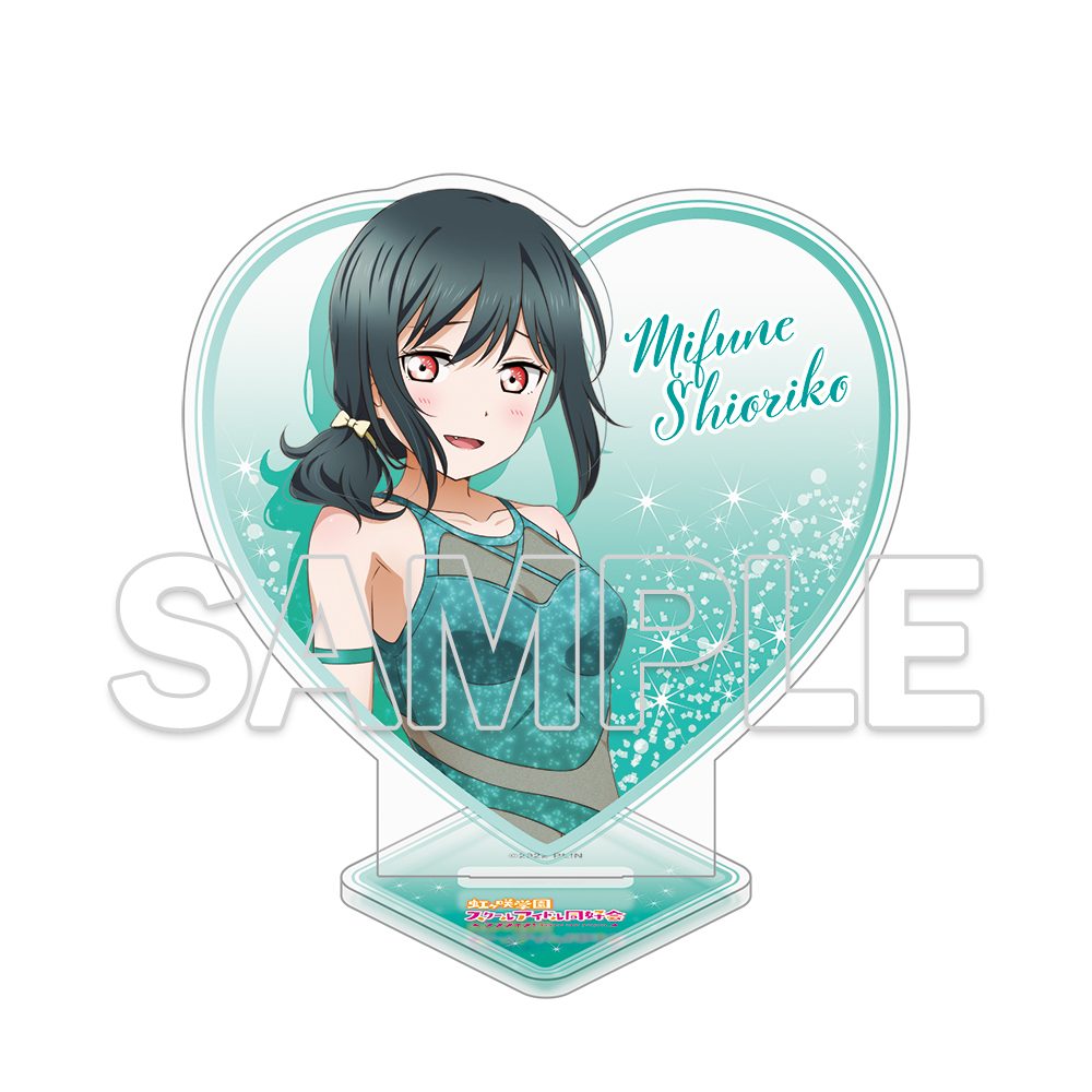 ラブライブ!虹ヶ咲学園スクールアイドル同好会 ハート型ラメ入りアクリルスタンド 三船栞子 ("Love Live! Nijigasaki High School Idol Club" Heart Lame Acrylic Stand Mifune Shioriko)
