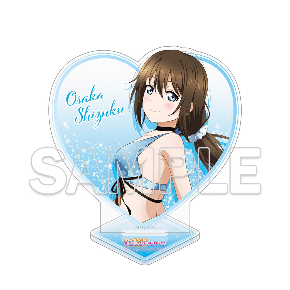 ラブライブ!虹ヶ咲学園スクールアイドル同好会 ハート型ラメ入りアクリルスタンド 桜坂しずく ("Love Live! Nijigasaki High School Idol Club" Heart Lame Acrylic Stand Osaka Shizuku)