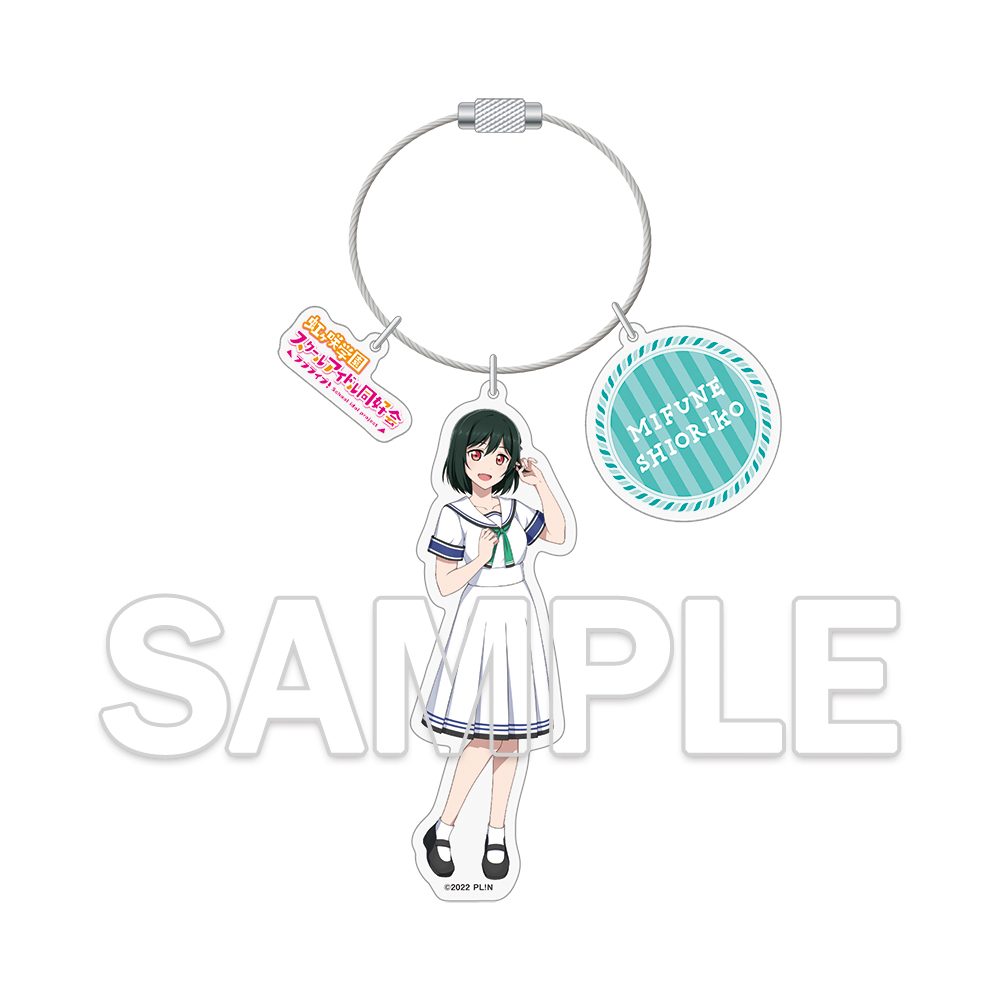 ラブライブ!虹ヶ咲学園スクールアイドル同好会 ワイヤーアクリルキーホルダー 三船栞子 ("Love Live! Nijigasaki High School Idol Club" Wire Acrylic Key Chain Mifune Shioriko)