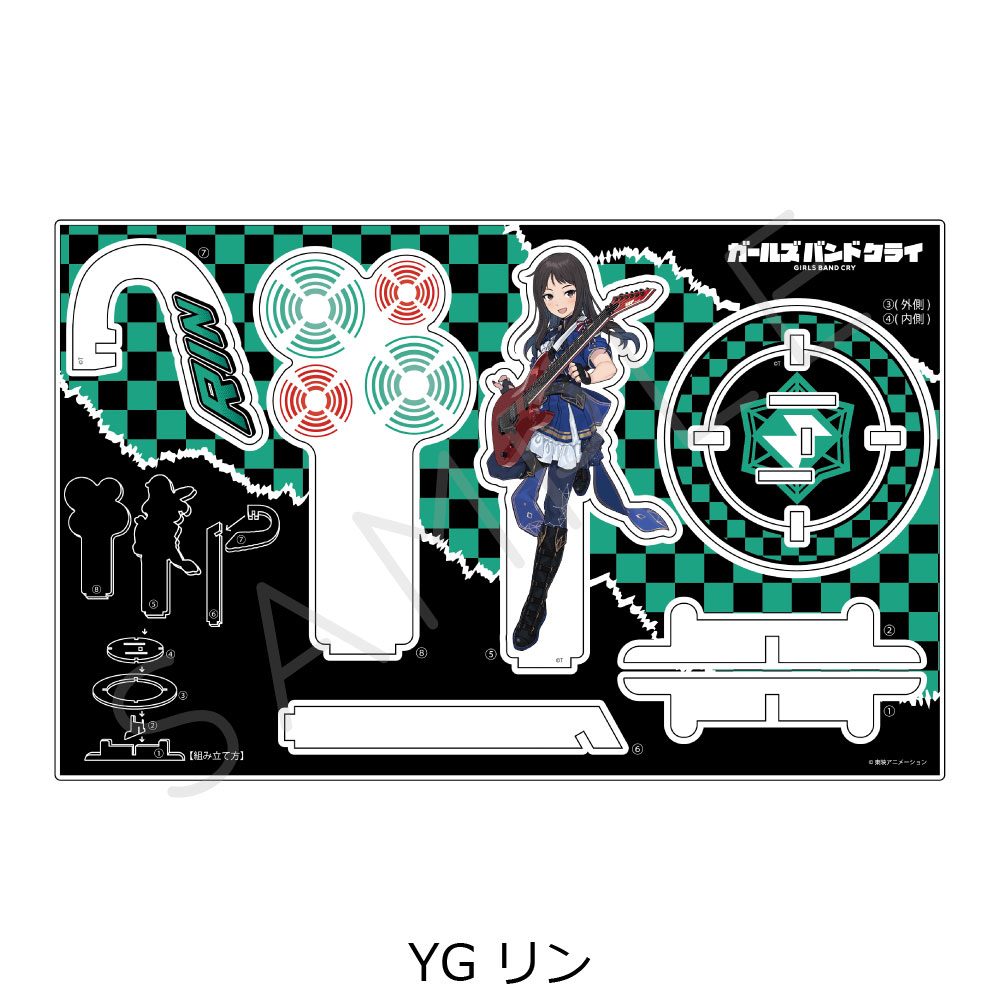 ガールズバンドクライ 第3弾 ビッグアクリルスタンド YG リン ("Girls Band Cry" Vol. 3 Big Acrylic Stand YG Rin)