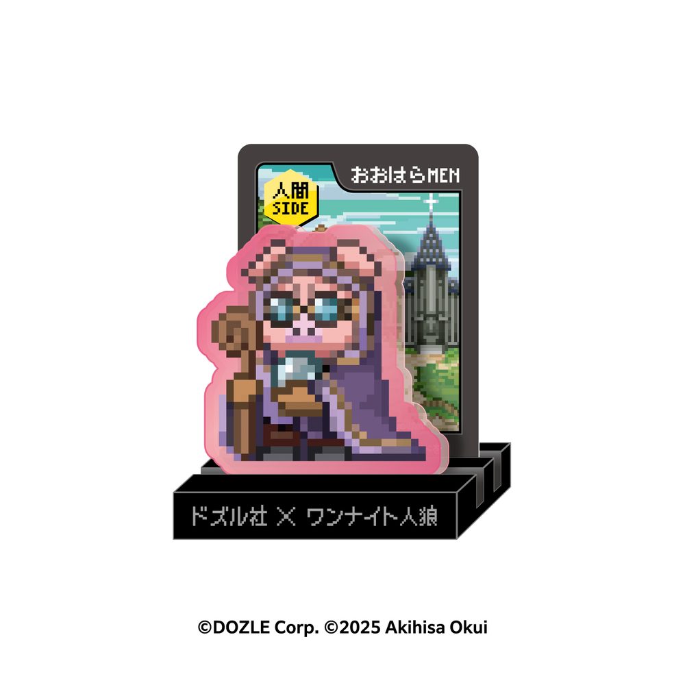 ドズル社×ワンナイト人狼 キャもカもスタンド おおはらMEN (DOZLE Corp. x One Night Werewolf Kya and Ka Mo Stand ooharaMEN)
