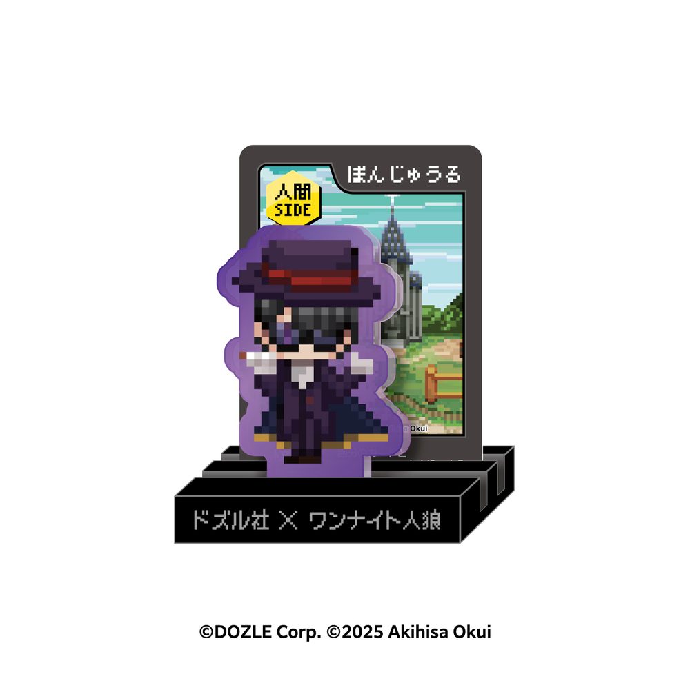 ドズル社×ワンナイト人狼 キャもカもスタンド ぼんじゅうる (DOZLE Corp. x One Night Werewolf Kya and Ka Mo Stand Bonjour)