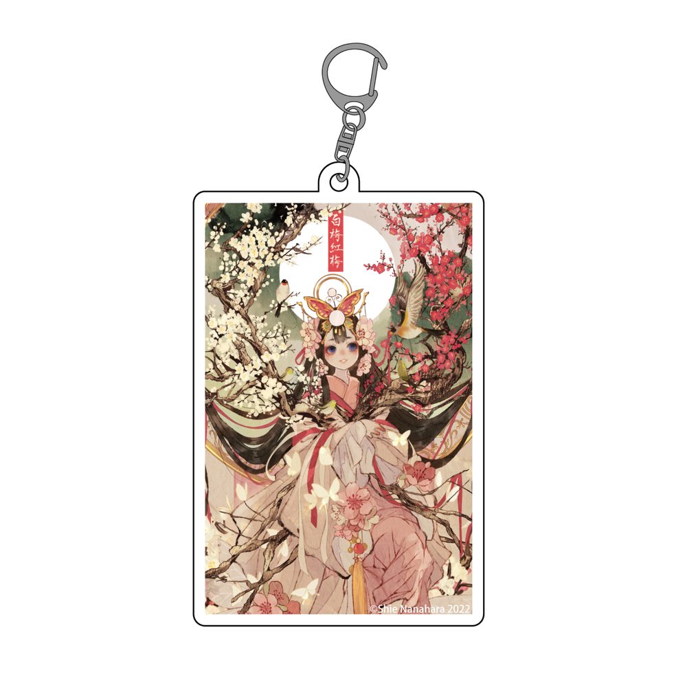 緋花 根の国底の果て 七原しえ画集 アクリルキーホルダー A (Hibana Nenokuni Sokonohate Shie Nanahara Art Book Acrylic Key Chain A)