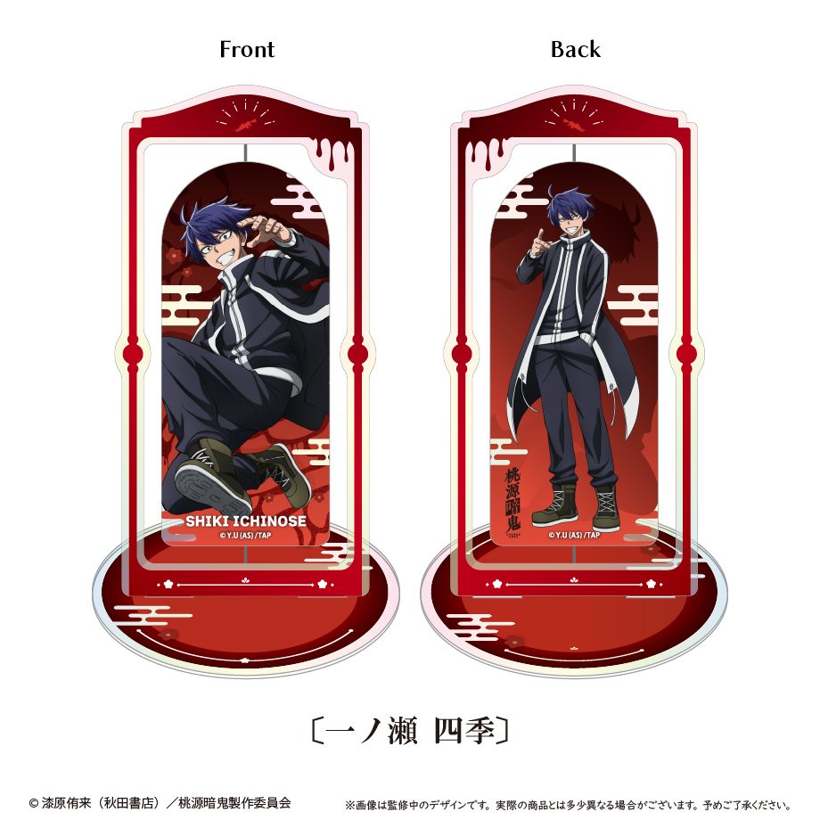 桃源暗鬼 回転アクリルスタンド 一ノ瀬四季 ("Tougen Anki" Rotating Acrylic Stand Ichinose Shiki)