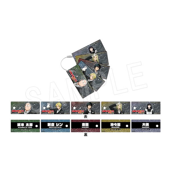 SAKAMOTO DAYS 単語カードキーホルダー お給仕Ver. ("Sakamoto Days" Flashcard Key Chain Server Ver.)
