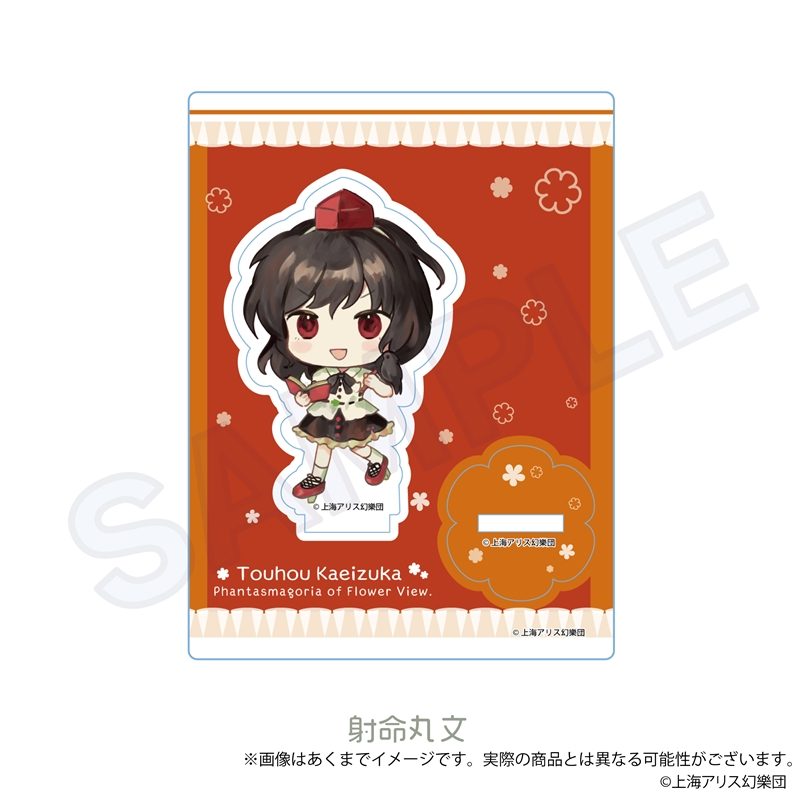 東方Project 東方花映塚 - Phantasmagoria of Flower View. アクリルスタンド 射命丸文 ("Touhou Project: Touhou Kaeizuka - Phantasmagoria of Flower View." Acrylic Stand Shameimaru Aya)