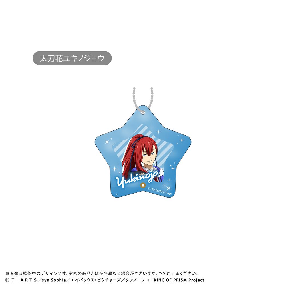 KING OF PRISM-Your Endless Call-みーんなきらめけ!プリズム☆ツアーズ ミニフォトフレームアクリルキーホルダー 太刀花ユキノジョウ ("KING OF PRISM -Your Endless Call- Minna Kirameke! Prism Tours" Mini Photo Frame Acrylic Key Chain Tachibana Yukinojo)