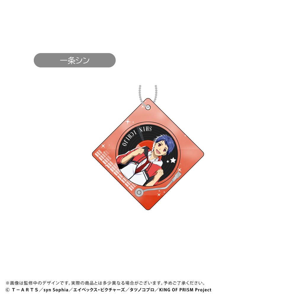 KING OF PRISM-Your Endless Call-みーんなきらめけ!プリズム☆ツアーズ レコードプレイヤー型アクリルキーホルダー 一条シン ("KING OF PRISM -Your Endless Call- Minna Kirameke! Prism Tours" Record Player Type Acrylic Key Chain Ichijo Shin)