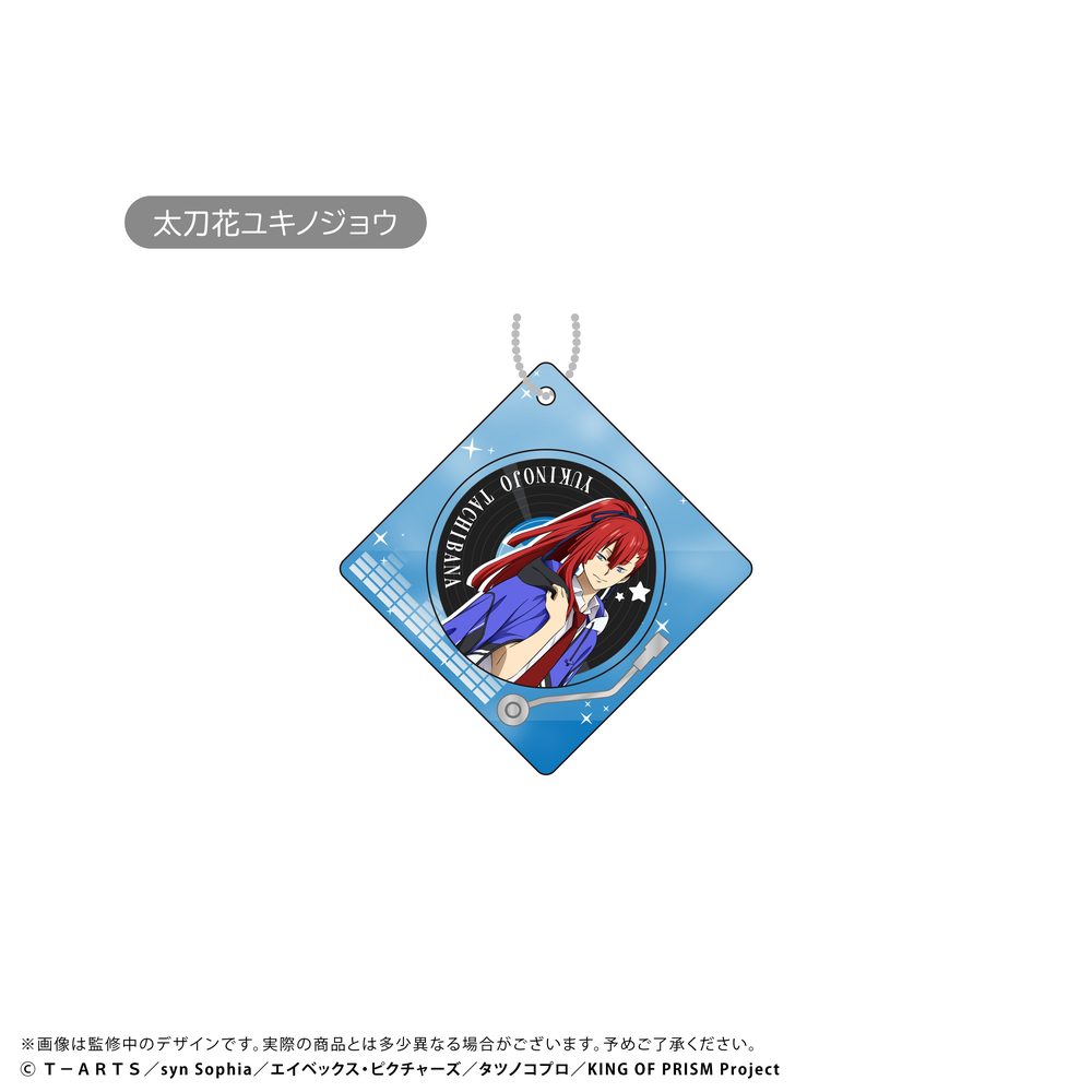 KING OF PRISM-Your Endless Call-みーんなきらめけ!プリズム☆ツアーズ レコードプレイヤー型アクリルキーホルダー 太刀花ユキノジョウ ("KING OF PRISM -Your Endless Call- Minna Kirameke! Prism Tours" Record Player Type Acrylic Key Chain Tachibana Yukinojo)