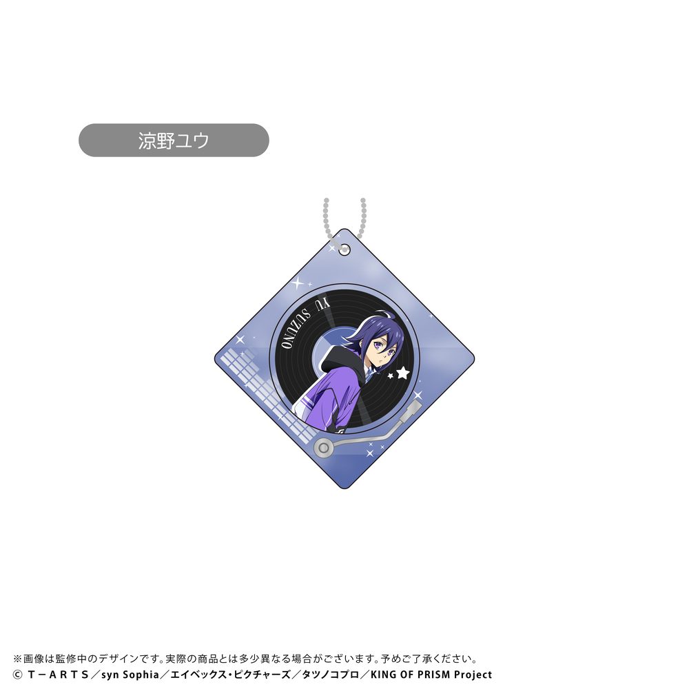 KING OF PRISM-Your Endless Call-みーんなきらめけ!プリズム☆ツアーズ レコードプレイヤー型アクリルキーホルダー 涼野ユウ ("KING OF PRISM -Your Endless Call- Minna Kirameke! Prism Tours" Record Player Type Acrylic Key Chain Suzuno Yu)