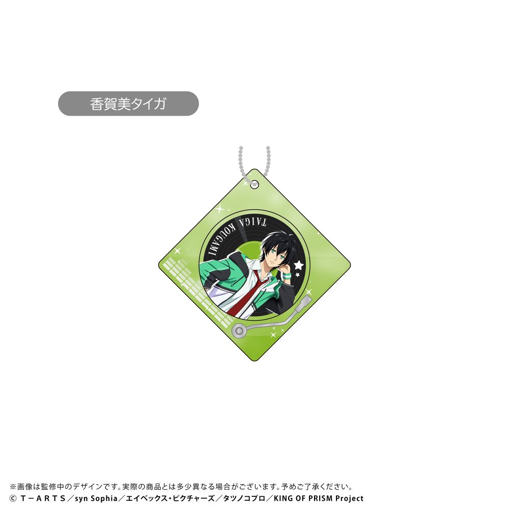 KING OF PRISM-Your Endless Call-みーんなきらめけ!プリズム☆ツアーズ レコードプレイヤー型アクリルキーホルダー 香賀美タイガ ("KING OF PRISM -Your Endless Call- Minna Kirameke! Prism Tours" Record Player Type Acrylic Key Chain Kougami Taiga)