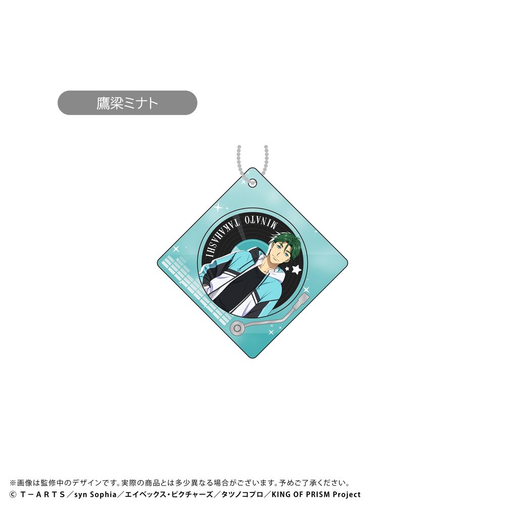 KING OF PRISM-Your Endless Call-みーんなきらめけ!プリズム☆ツアーズ レコードプレイヤー型アクリルキーホルダー 鷹梁ミナト ("KING OF PRISM -Your Endless Call- Minna Kirameke! Prism Tours" Record Player Type Acrylic Key Chain Takahashi Minato)