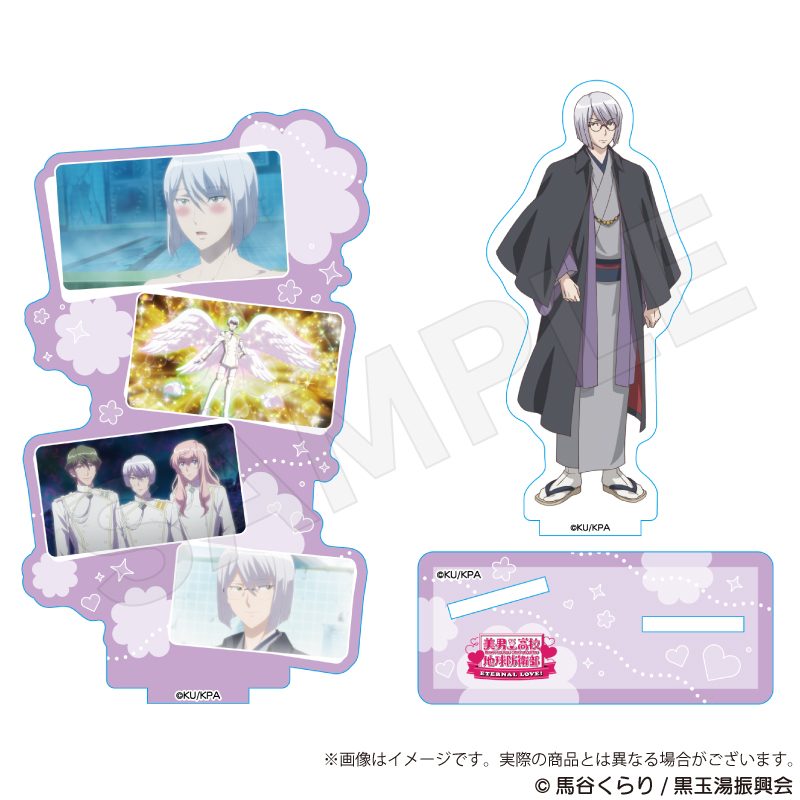 美男高校地球防衛部ETERNAL LOVE! 場面写アクリルスタンド 草津錦史郎 ("Cute High Earth Defense Club ETERNAL LOVE!" Scenes Acrylic Stand Kusatsu Kinshiro)