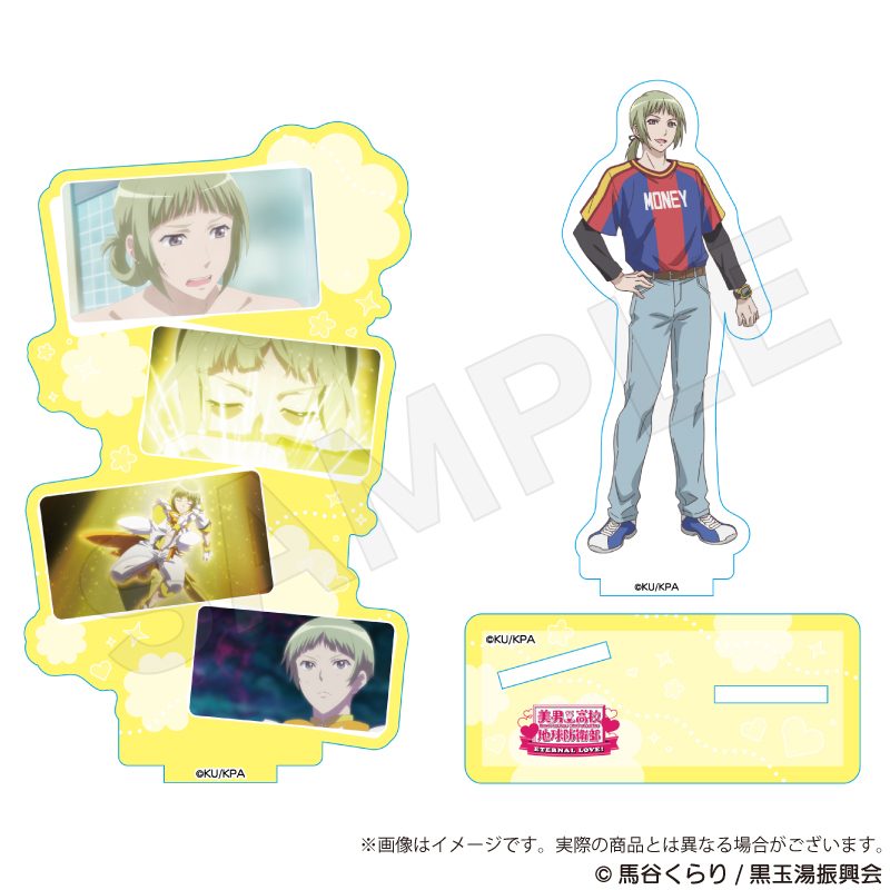 美男高校地球防衛部ETERNAL LOVE! 場面写アクリルスタンド 鳴子硫黄 ("Cute High Earth Defense Club ETERNAL LOVE!" Scenes Acrylic Stand Naruko Io)