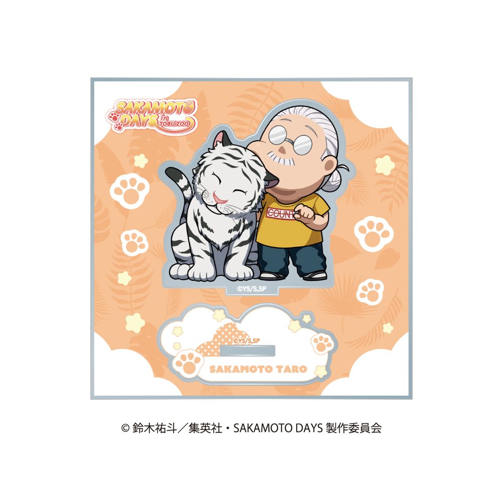 SAKAMOTO DAYS ミニキャラアクリルスタンド アニマルVer. 坂本太郎(A) ("Sakamoto Days" Mini Character Acrylic Stand Animal Ver. Sakamoto Taro (A))