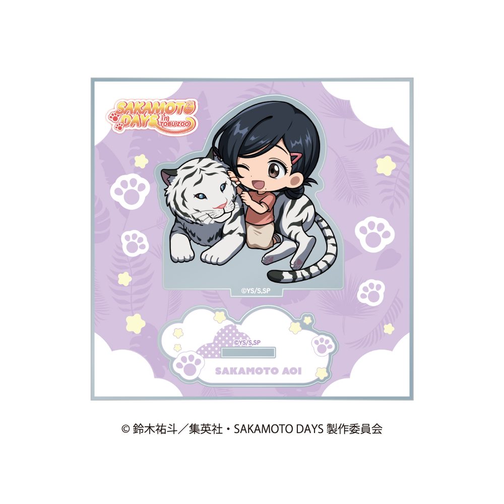 SAKAMOTO DAYS ミニキャラアクリルスタンド アニマルVer. 坂本葵 ("Sakamoto Days" Mini Character Acrylic Stand Animal Ver. Sakamoto Aoi)