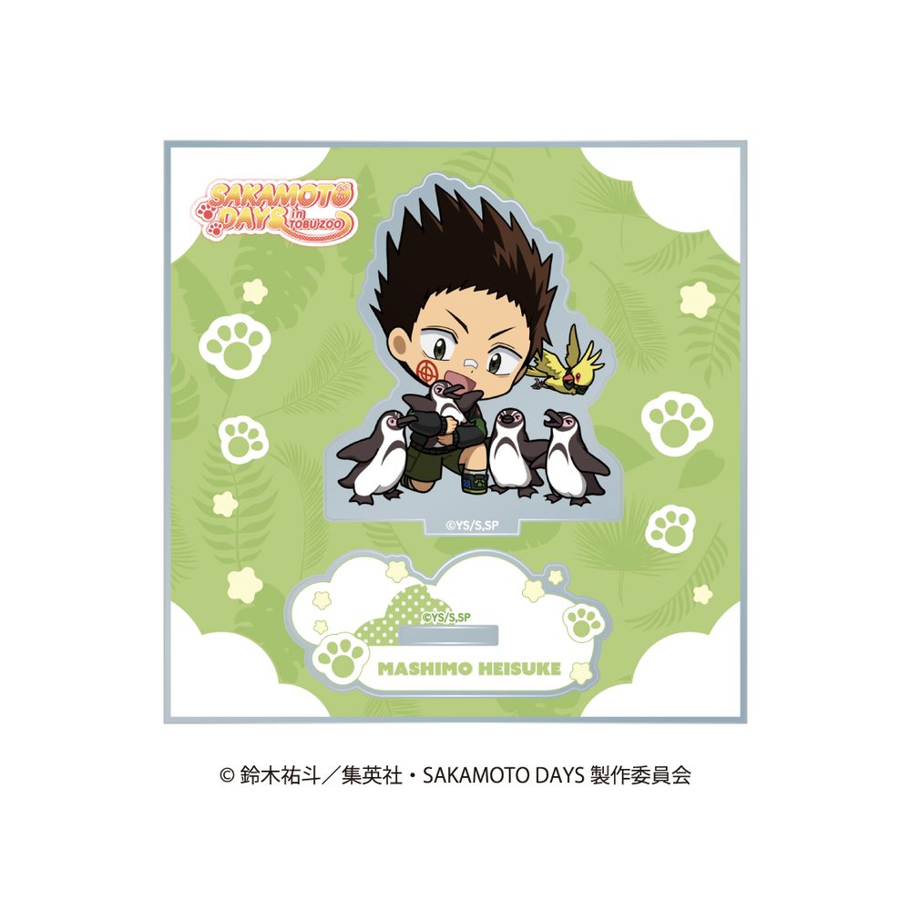 SAKAMOTO DAYS ミニキャラアクリルスタンド アニマルVer. 眞霜平助&ピー助 ("Sakamoto Days" Mini Character Acrylic Stand Animal Ver. Mashimo Heisuke & Piisuke)