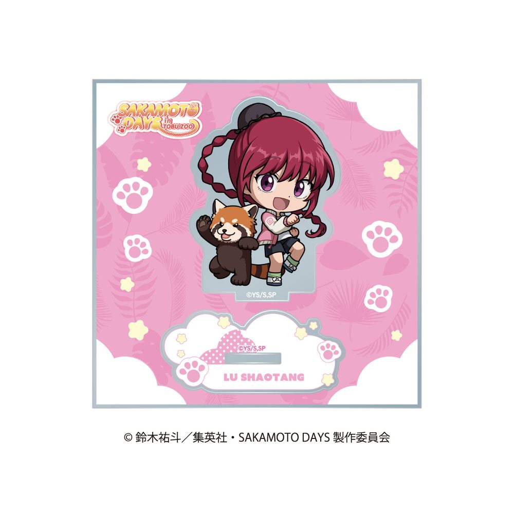 SAKAMOTO DAYS ミニキャラアクリルスタンド アニマルVer. 陸少糖 ("Sakamoto Days" Mini Character Acrylic Stand Animal Ver. Lu Shaotang)
