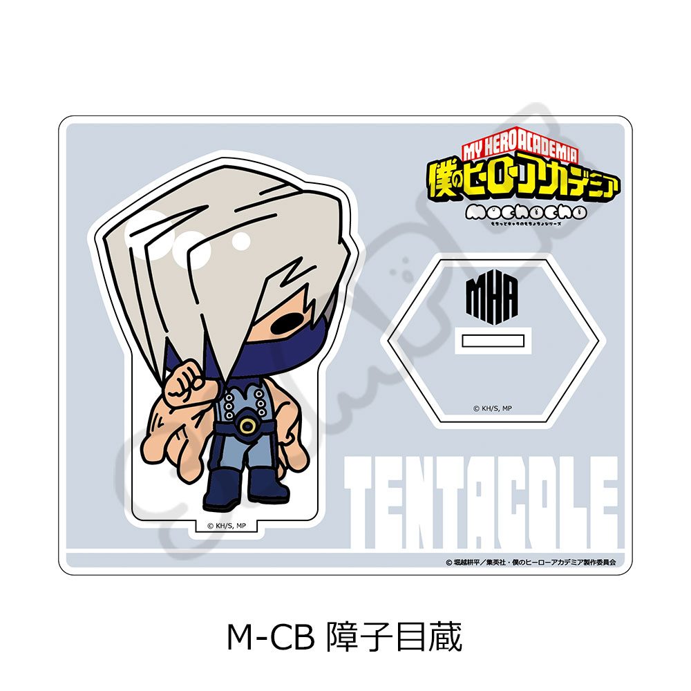 僕のヒーローアカデミア みんなmochocho化大作戦! 第5弾 アクリルスタンド M-CB 障子目蔵 ("My Hero Academia" Minna mochocho Ka Daisakusen! Vol. 5 Acrylic Stand M-CB Shoji Mezo)