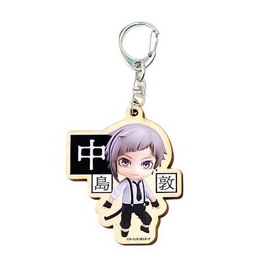 文豪ストレイドッグス ねんどろいどぷらす ウッドキーホルダー 中島敦 ("Bungo Stray Dogs" Nendoroid Plus Wooden Keychain Nakajima Atsushi)