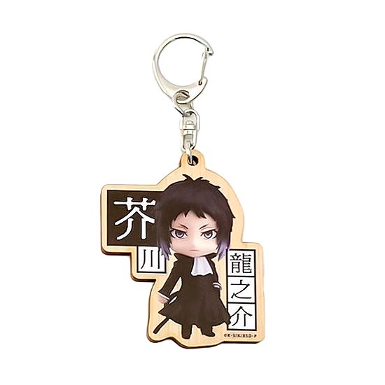 文豪ストレイドッグス ねんどろいどぷらす ウッドキーホルダー 芥川龍之介 ("Bungo Stray Dogs" Nendoroid Plus Wooden Keychain Akutagawa Ryunosuke)