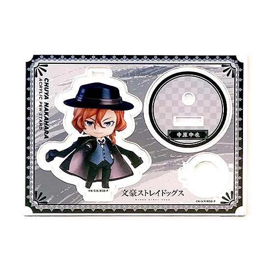 文豪ストレイドッグス ねんどろいどぷらす ペンスタンド 中原中也 ("Bungo Stray Dogs" Nendoroid Plus Pen Stand Nakahara Chuya)