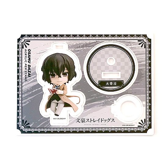 文豪ストレイドッグス ねんどろいどぷらす ペンスタンド 太宰治 ("Bungo Stray Dogs" Nendoroid Plus Pen Stand Dazai Osamu)