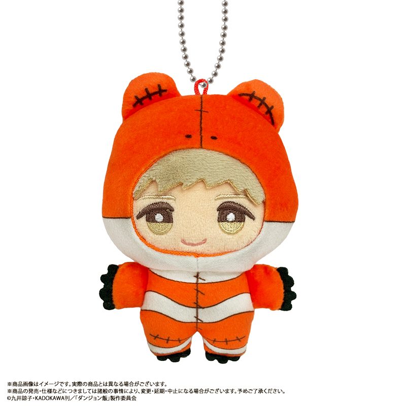 ダンジョン飯 みみぐるみ A ライオス ("Delicious in Dungeon" Mimigurumi A Laios)