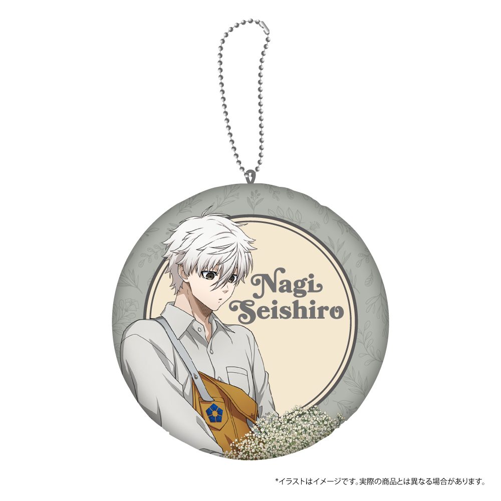 ブルーロック ダイカットミニクッションキーホルダー 凪誠士郎(お花屋さん) ("Blue Lock" Die-cut Mini Cushion Key Chain Nagi Seishiro (Florist))