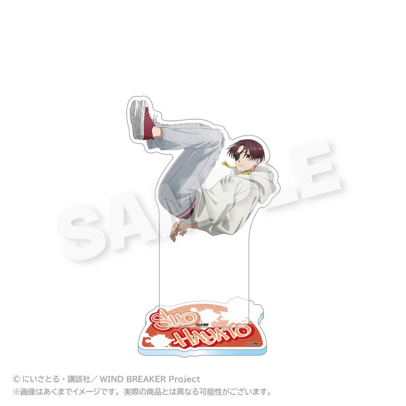 WIND BREAKER アクリルスタンド アクロバットVer. 蘇枋隼飛 ("Wind Breaker" Acrylic Stand Acrobat Ver. Suo Hayato)