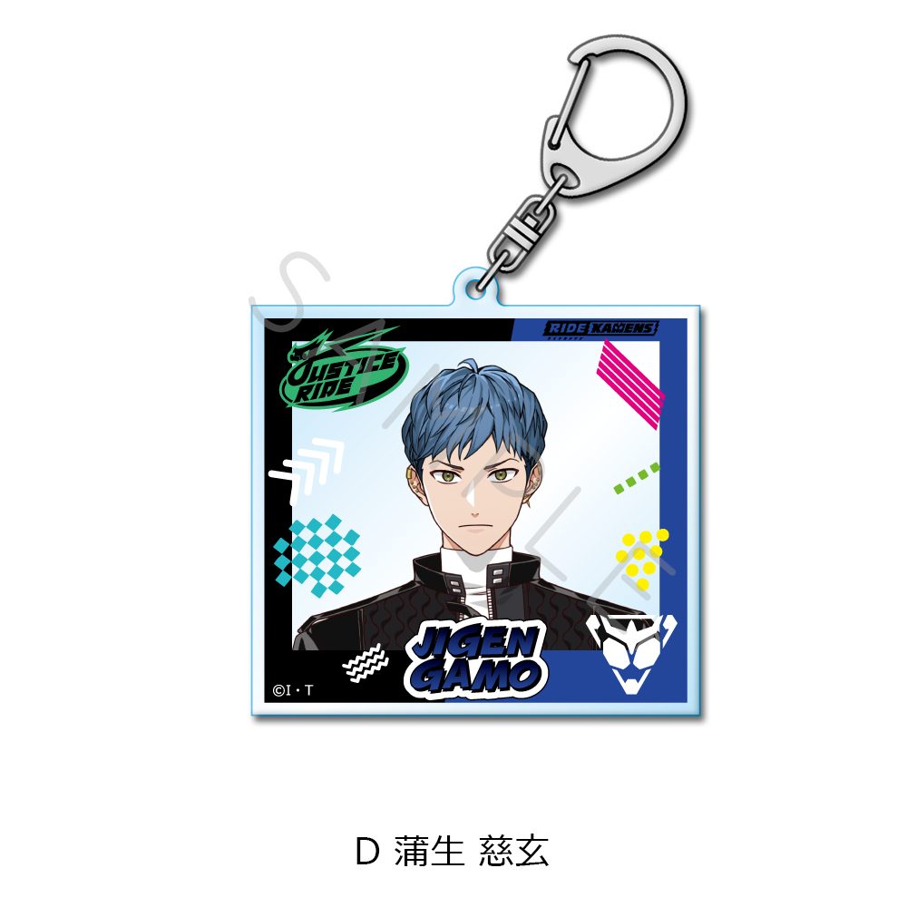 ライドカメンズ アクリルキーホルダー D 蒲生慈玄 ("Ride Kamens" Acrylic Key Chain D Gamo Jigen)