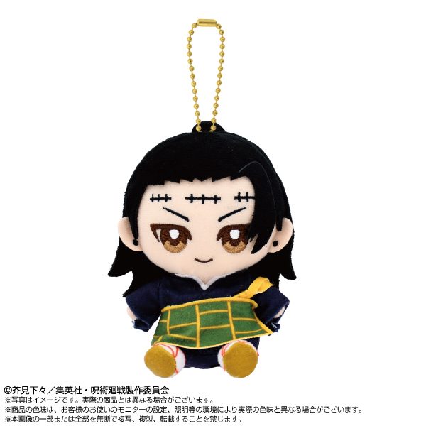 呪術廻戦 Chibiぬいおすわりマスコット 夏油傑 ("Jujutsu Kaisen" Chibi Plush Osuwari Mascot Geto Suguru)