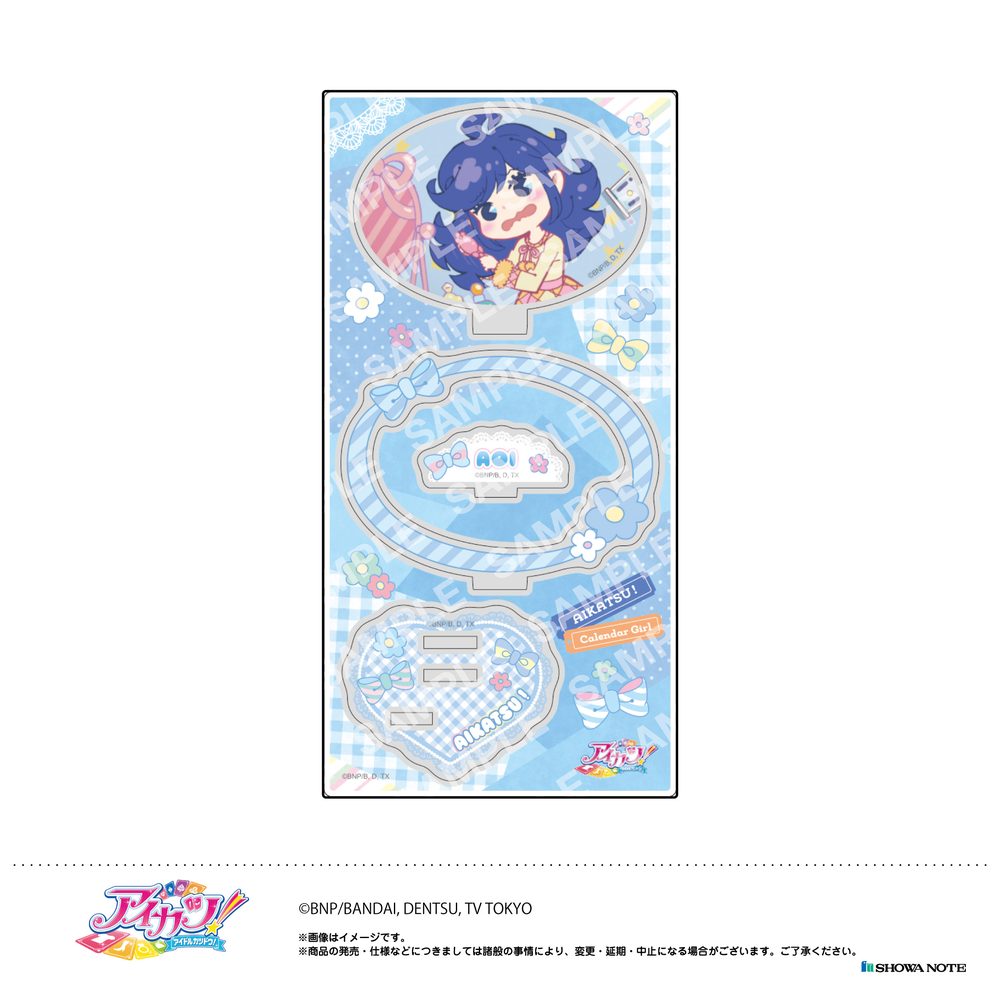 アイカツ! アクリルスタンド -カレンダーガール- C 霧矢あおい ("Aikatsu!" Acrylic Stand -Calendar Girl- C Kiriya Aoi)