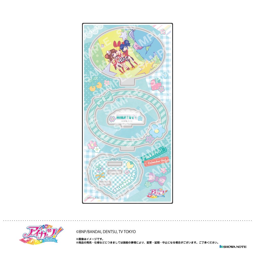 アイカツ! アクリルスタンド -カレンダーガール- E 集合A ("Aikatsu!" Acrylic Stand -Calendar Girl- E Group A)