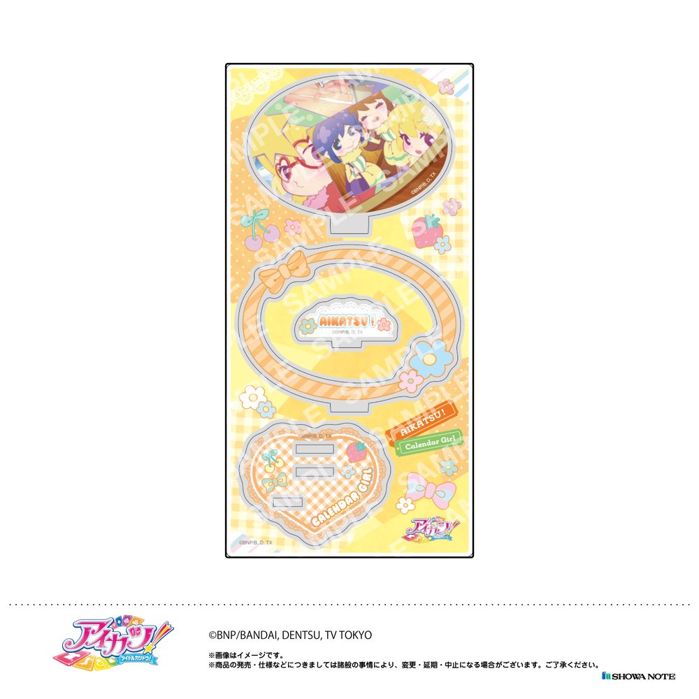 アイカツ! アクリルスタンド -カレンダーガール- F 集合B ("Aikatsu!" Acrylic Stand -Calendar Girl- F Group B)