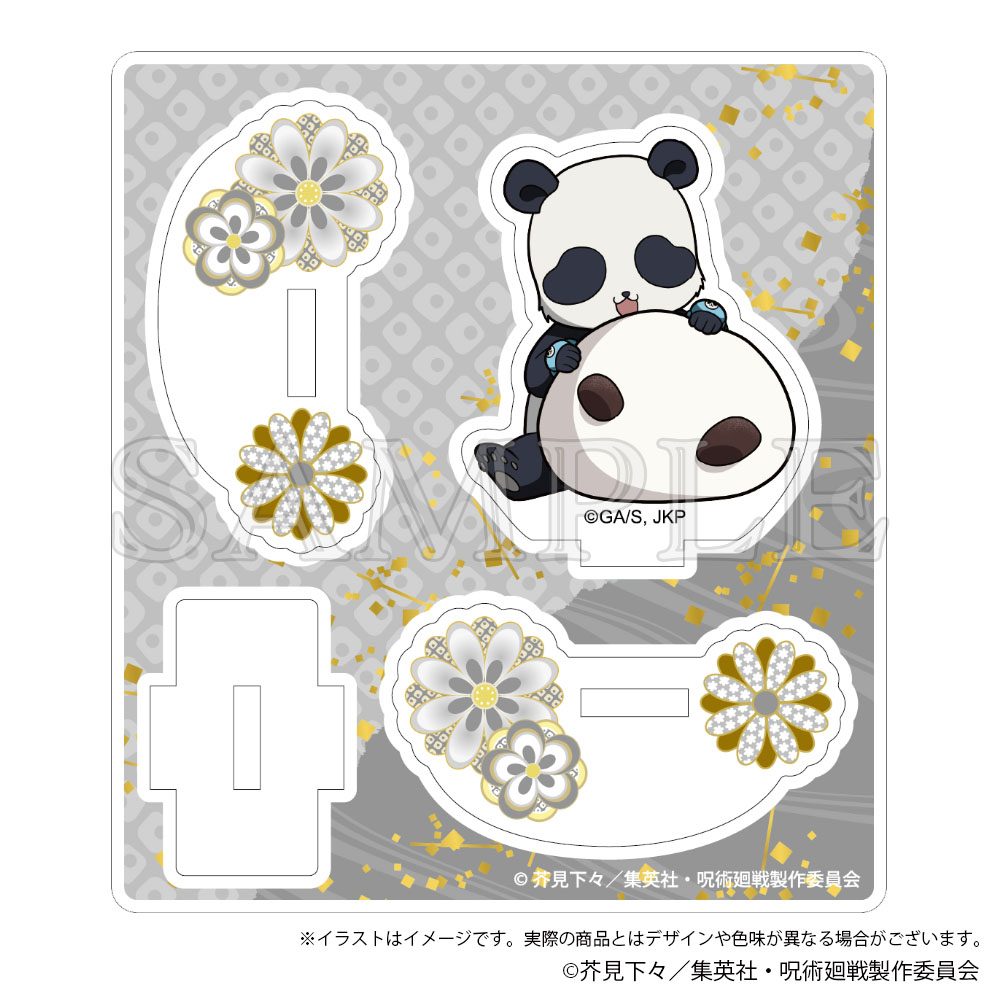 呪術廻戦 ゆらゆらアクリルスタンド Japanese Sweets Ver. パンダ ("Jujutsu Kaisen" Yurayura Acrylic Stand Japanese Sweets Ver. Panda)