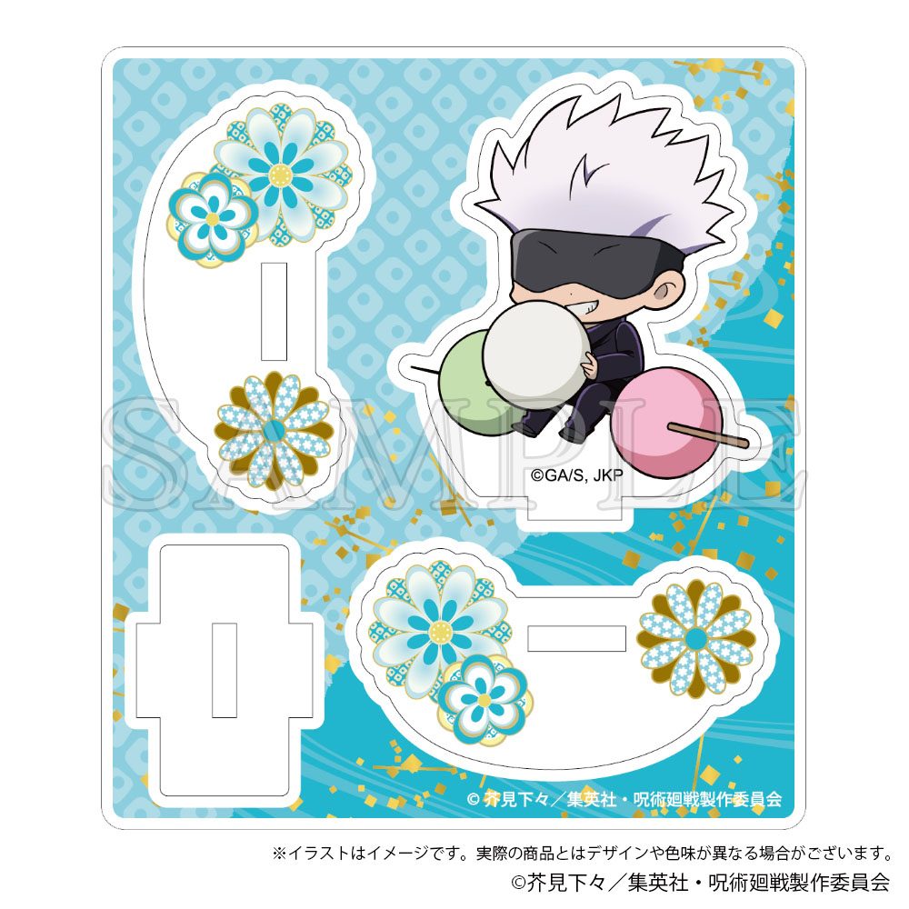 呪術廻戦 ゆらゆらアクリルスタンド Japanese Sweets Ver. 五条悟 ("Jujutsu Kaisen" Yurayura Acrylic Stand Japanese Sweets Ver. Gojo Satoru)